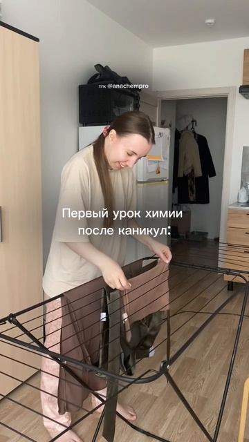 Готовлю к ЕГЭ и ОГЭ по химии shorts