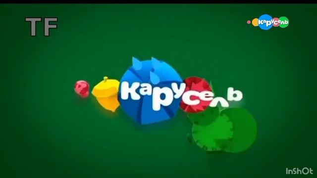 смена логотипа на осенний карусель старый 25.08.2026 12:00