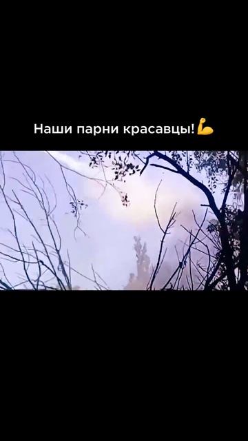 Держим строй, парни! Неделя будет нашей!🔥