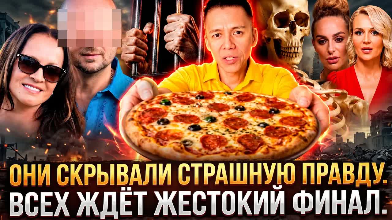 СКАНДАЛЫ ВСПЛЫЛИ: КИРКОРОВ СОШЁЛ С УМА, 8 ЛЕТ ЗА ПИЦЦУ, РОТАРУ И ЛАЗАРЕВ В ШОКЕ!