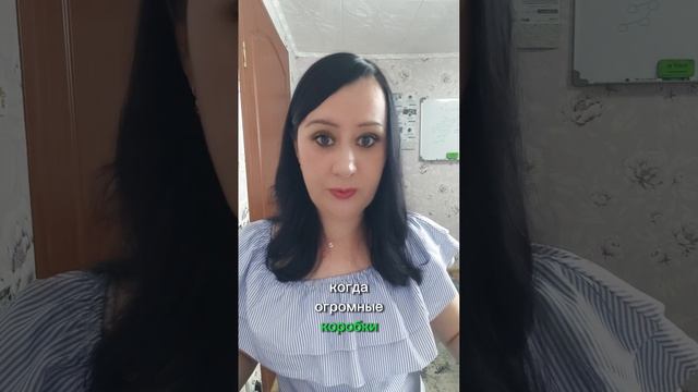 Мой путь