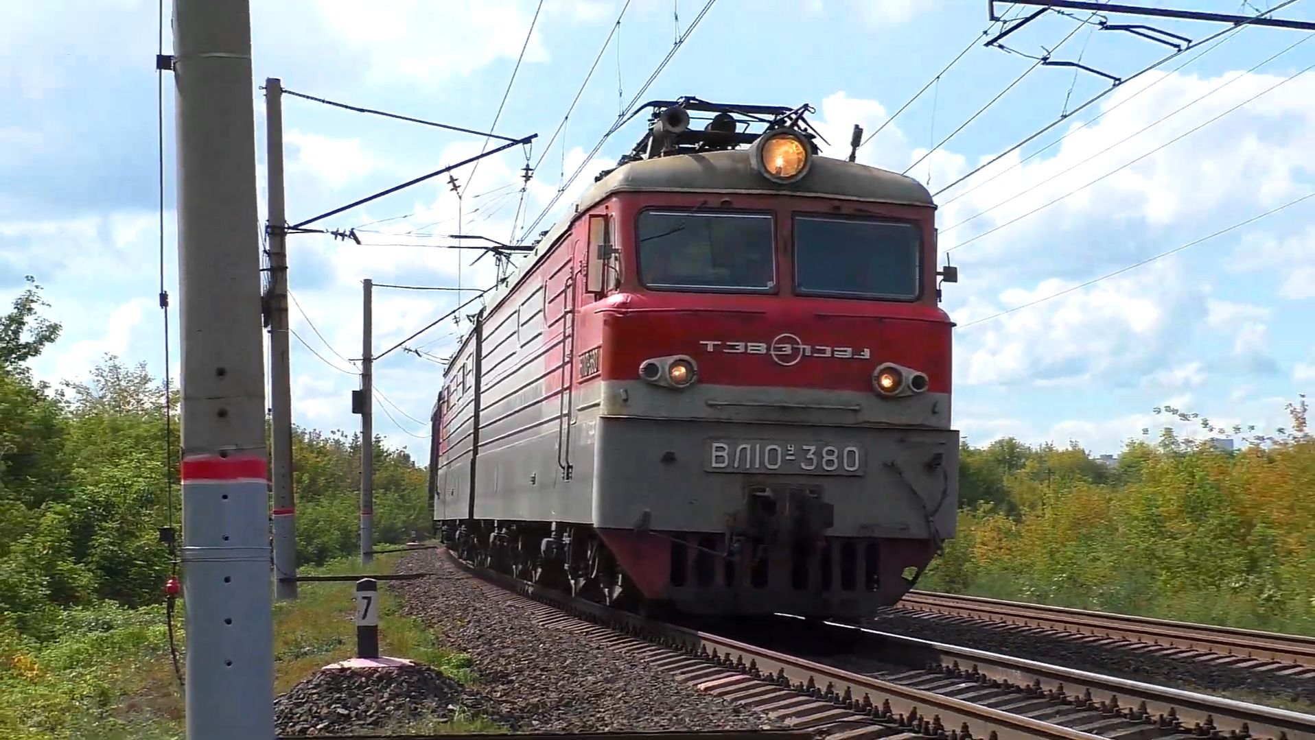 ВЛ10У