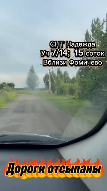 Надежда.mp4