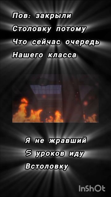 столовка закрывается я прихожу за сосиской в тесте и их нет