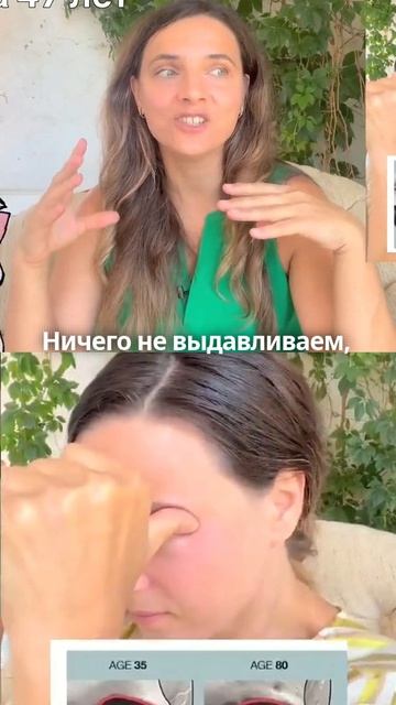 Приём для орбиты глаза крючочки без выдавливания
