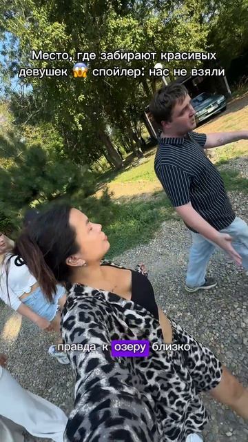 Эээх