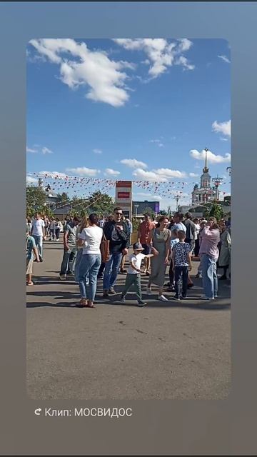 Москва ВДНХ