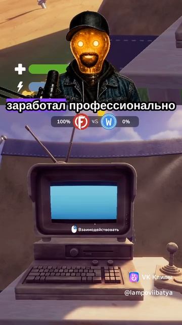 Chop Chop Inc. - Кто так же комп включает?)