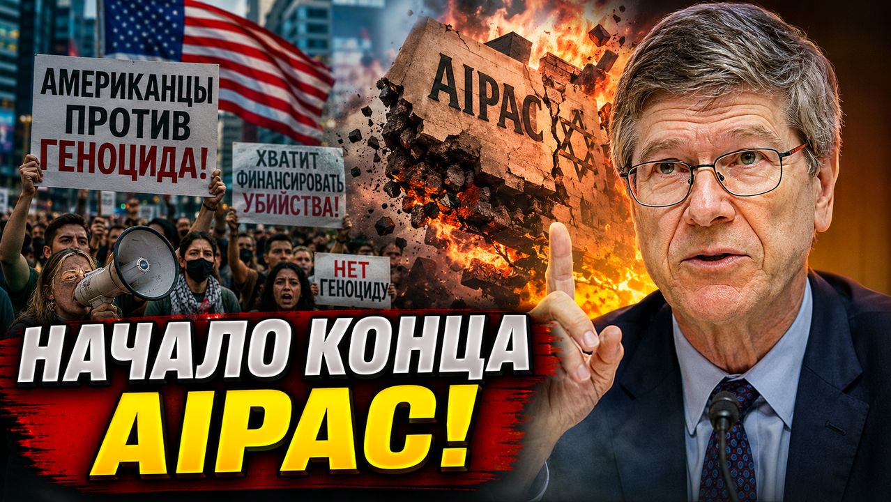 Jeffrey Sachs EXPOSES the Beginning of the END for AIPAC Americans are Rejecting Genocide!