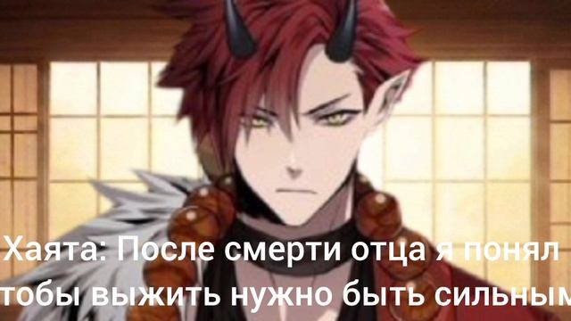 Фанфик: Дух ёкая. 3часть.