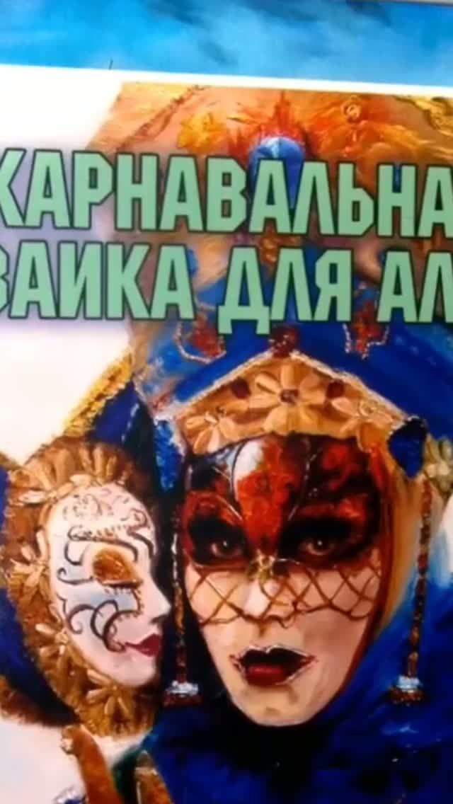 Моя выставка
