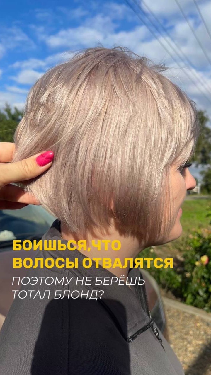 Хотите разобраться в колористике – пишите «ЦВЕТ»,подробности про курс «Уверенная колористика» 🧡👇🏻