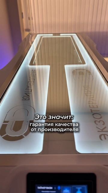 ЭкзоГрупп — инновационная компания, занимающаяся разработкой, производством уникального оборудованиЯ