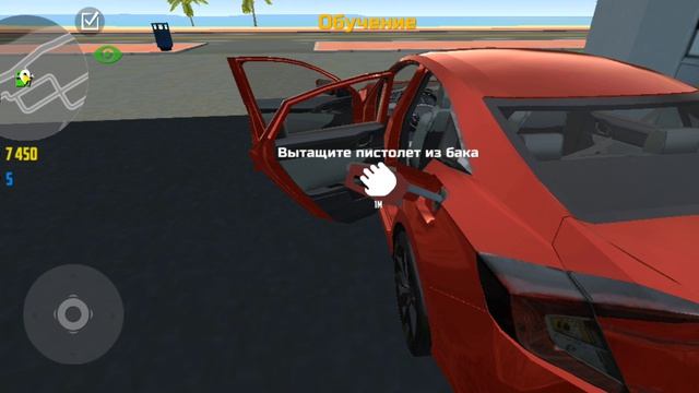 Я снова возвращаюсь в Car.sim2