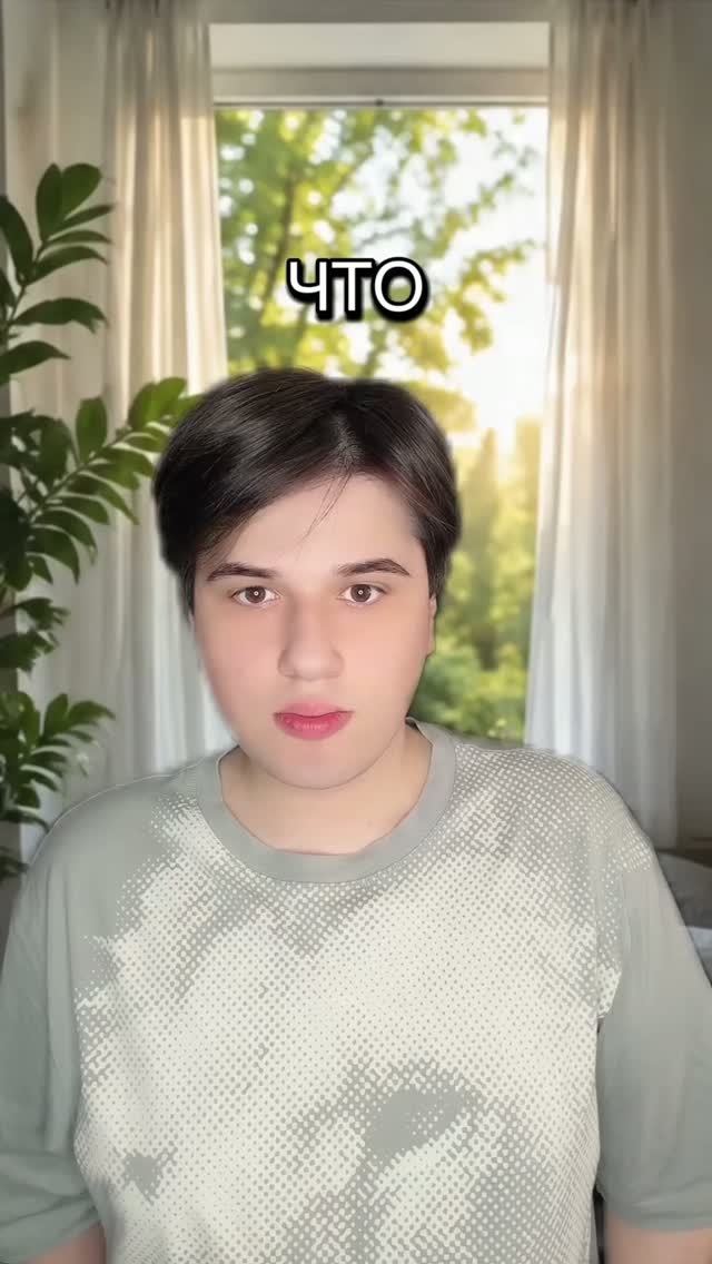 НИКОГДА ТАК НЕ ДЕЛАЙ🧐