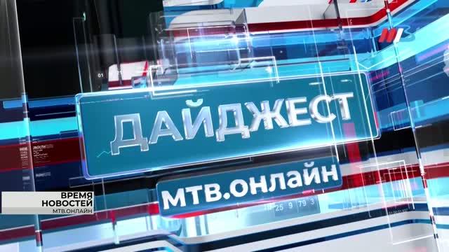 Ограничение на продажу алкоголя, переселение каракала и кинофестиваль в Волгограде