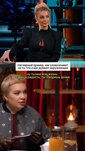 Наглядный пример, как речь влияет на то, что о вас подумают окружающие.