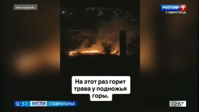 Крупный пожар тушили ночью на Машуке