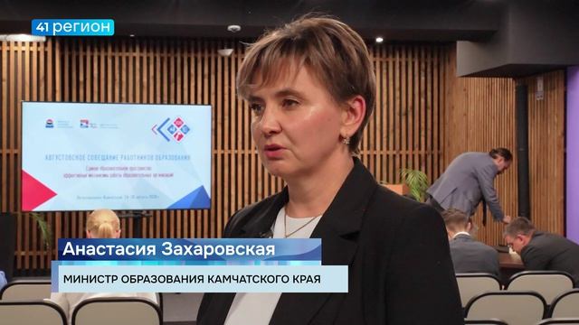 НОВЫЕ ИНИЦИАТИВЫ ВИЦЕ-СПИКЕРА ГОСДУМЫ ИРИНЫ ЯРОВОЙ ПОДДЕРЖАЛИ УЧИТЕЛЯ КАМЧАТКИ  НОВОСТИ КАМЧАТКИ