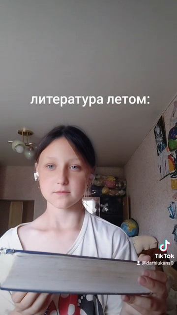 зато в классе 2 страницы
