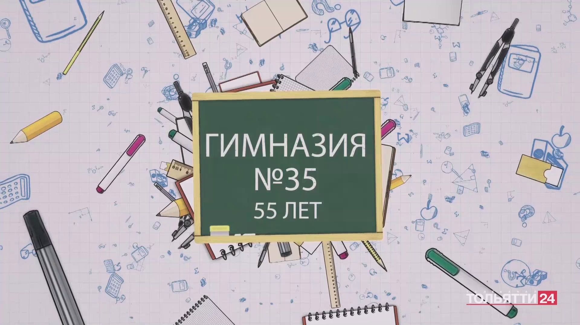 Фильм 