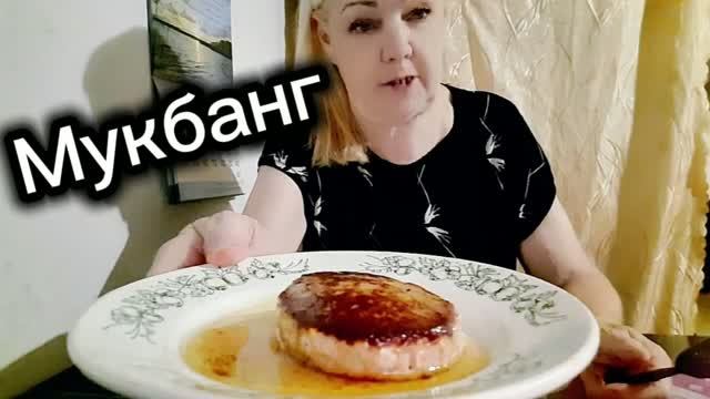 25. 08. 26  #mukbangtatyanaeats #еда на камеру #food