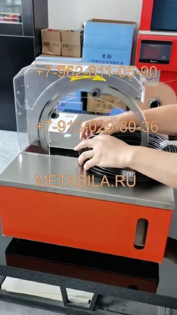 Автоматическая машина для обмотки плёнкой SAN014