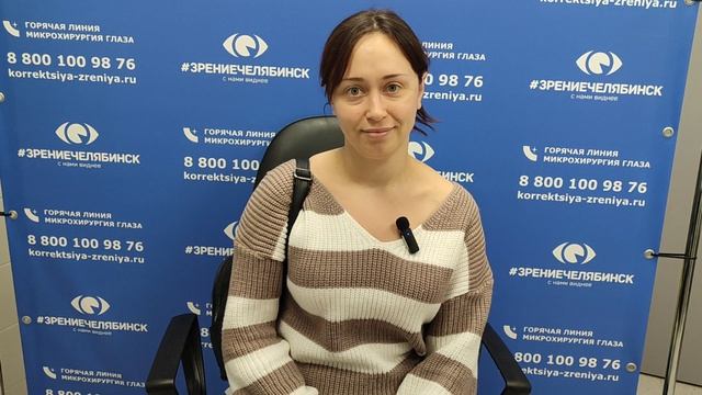 Отзыв о лазерной коррекции зрения в клинике 