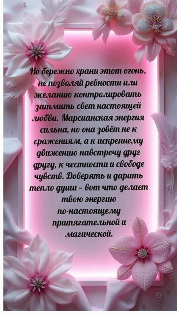 Доброе волшебное утро 🍎 мои любимые ❤️!