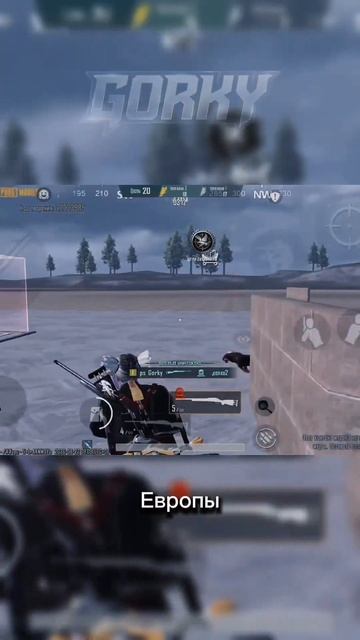 Высокий пинг в PUBG? 