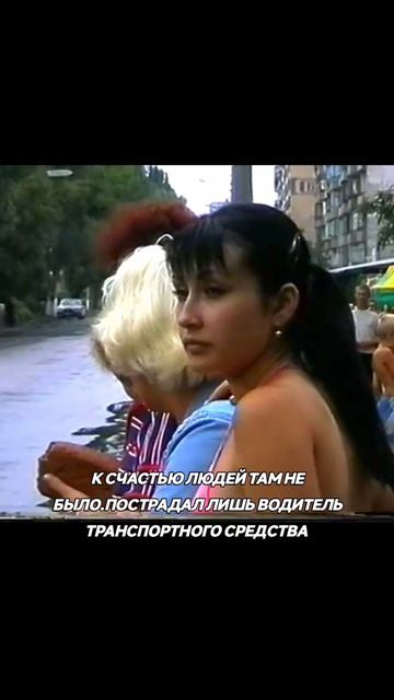 ЧП в Макеевке