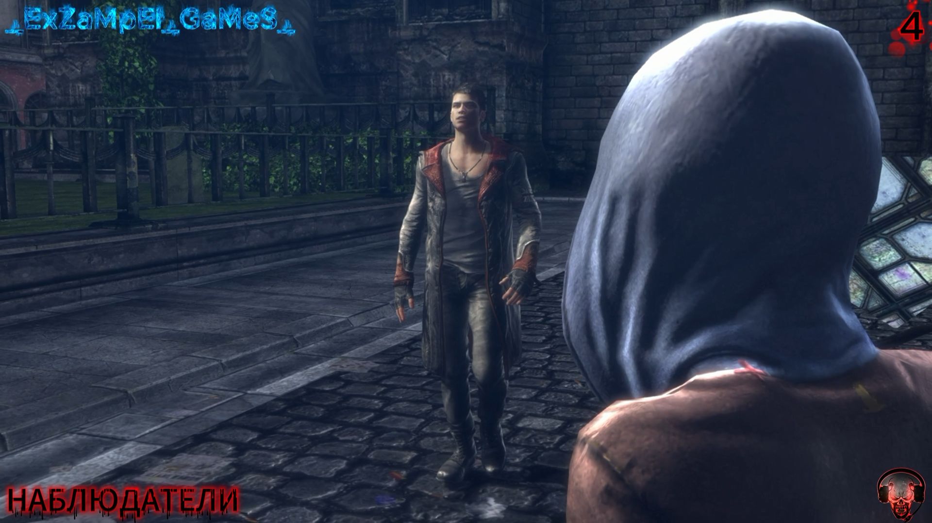 Devil May Cry (DMC) Часть 4