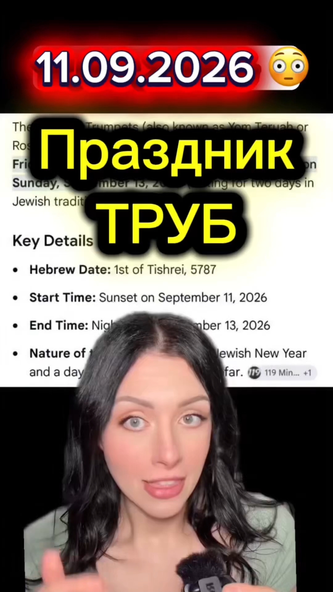 ЧАС СУДА НАСТАЛ! БОЖИЙ ГЛАС #Христос #Бог #Библия #Иисус #пробуждение #новости #религия #вера #люди