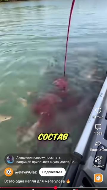 рыбалка как все знают видео с Ютуба ч только перезалировал что бы вы посмотрели