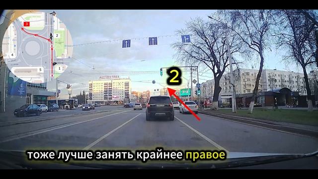 Круговое движение Уфа Революционная 3 съезд 50-летия Октября