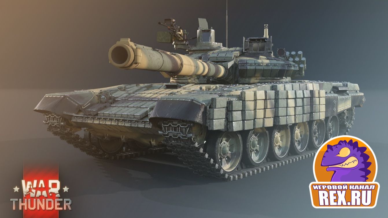 10🖥. War Thunder.