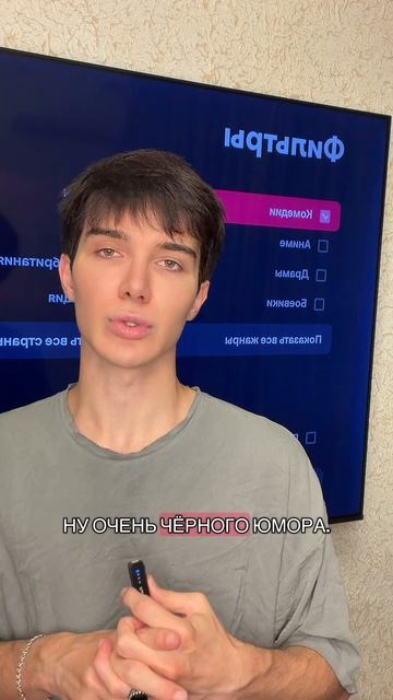 Самые смешные комедии