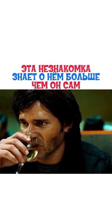 🎬Жена путешественника во времени