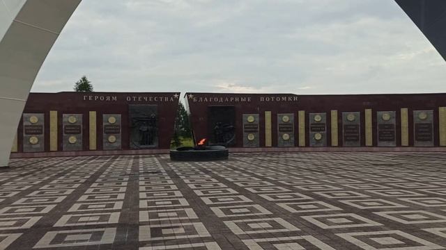 Мемориальный комплекс 