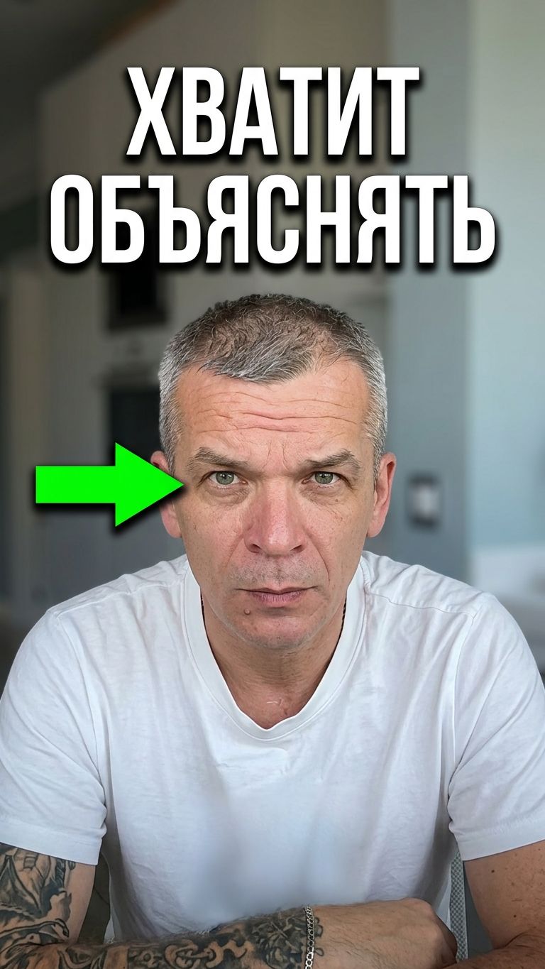 Обязанность быть понятным