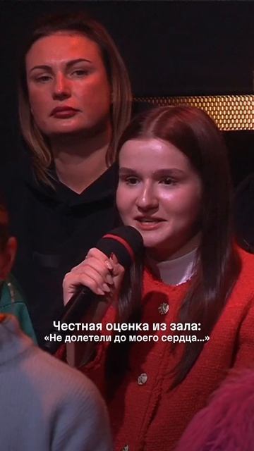 Алина Сучкова честно оценила выступление РАДУШИ в шоу «Наша новая музыка»