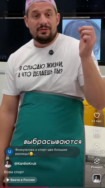 Пробежка уменьшает съедание мышц на 40% после 50 лет спорт критически важен