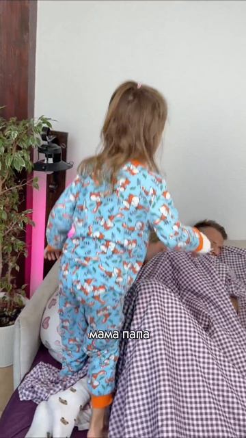 Все так делают ?