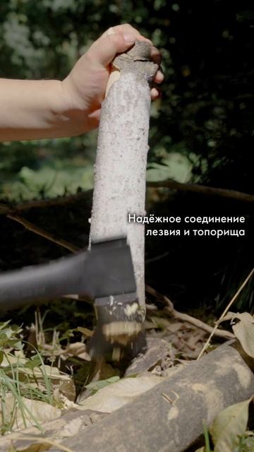 Топор P.I.T. HAXN01-0650