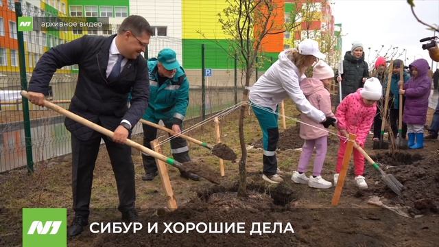 Стартовал приём заявок на ежегодные конкурсы от СИБУРа. Нижневартовск