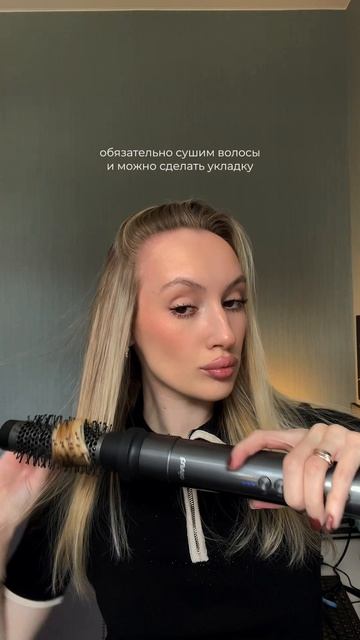 Укладка за 10 минут с пудрой Cosmokey ⚡ арт.207149828 #объемволос #быстраяукладка Космокей