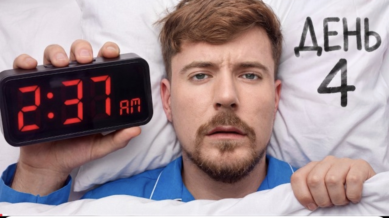 A Week In The Life Of MrBeast