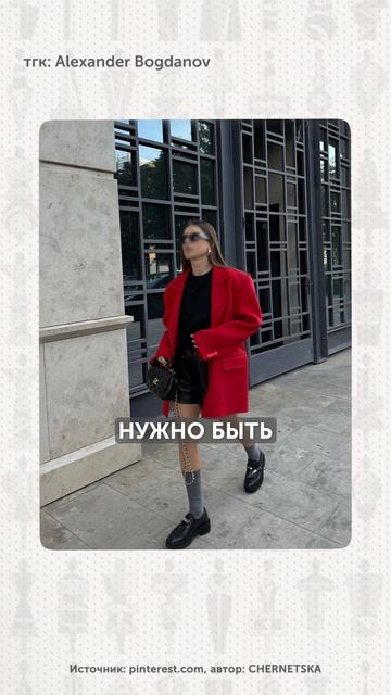 Теория ЦВЕТОТИПОВ устарела? мода стиль цветотип
