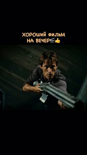 🎬Пастырь (2011)