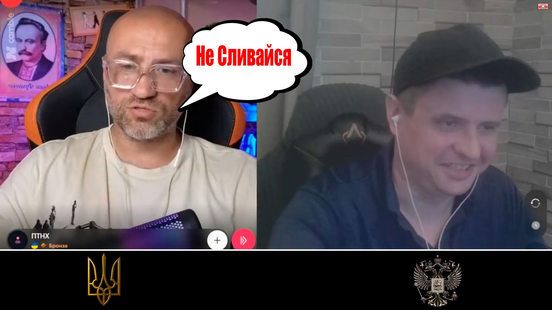 Иван из Киева+ЦИПСО Которое Пыталось